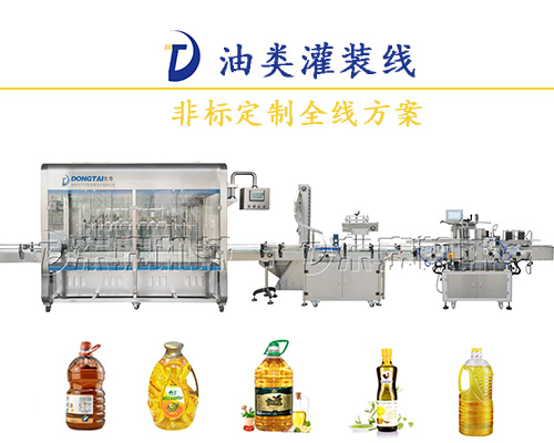 六大性能注入流量計(jì)食用油灌裝機(jī)，讓其工作游刃有余